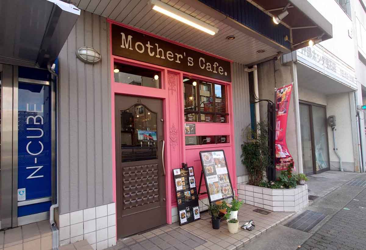 明石駅近くの「Mother&#039;s Cafe」でランチもスイーツも楽しんできました [画像]