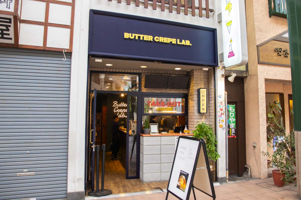 元町商店街に9月7日OPEN！キッチンカーで大人気の『BUTTER CREPE LAB.』初の実店舗へ行ってきました　神戸市 [画像]