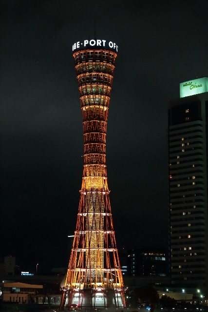 神戸ポートタワー