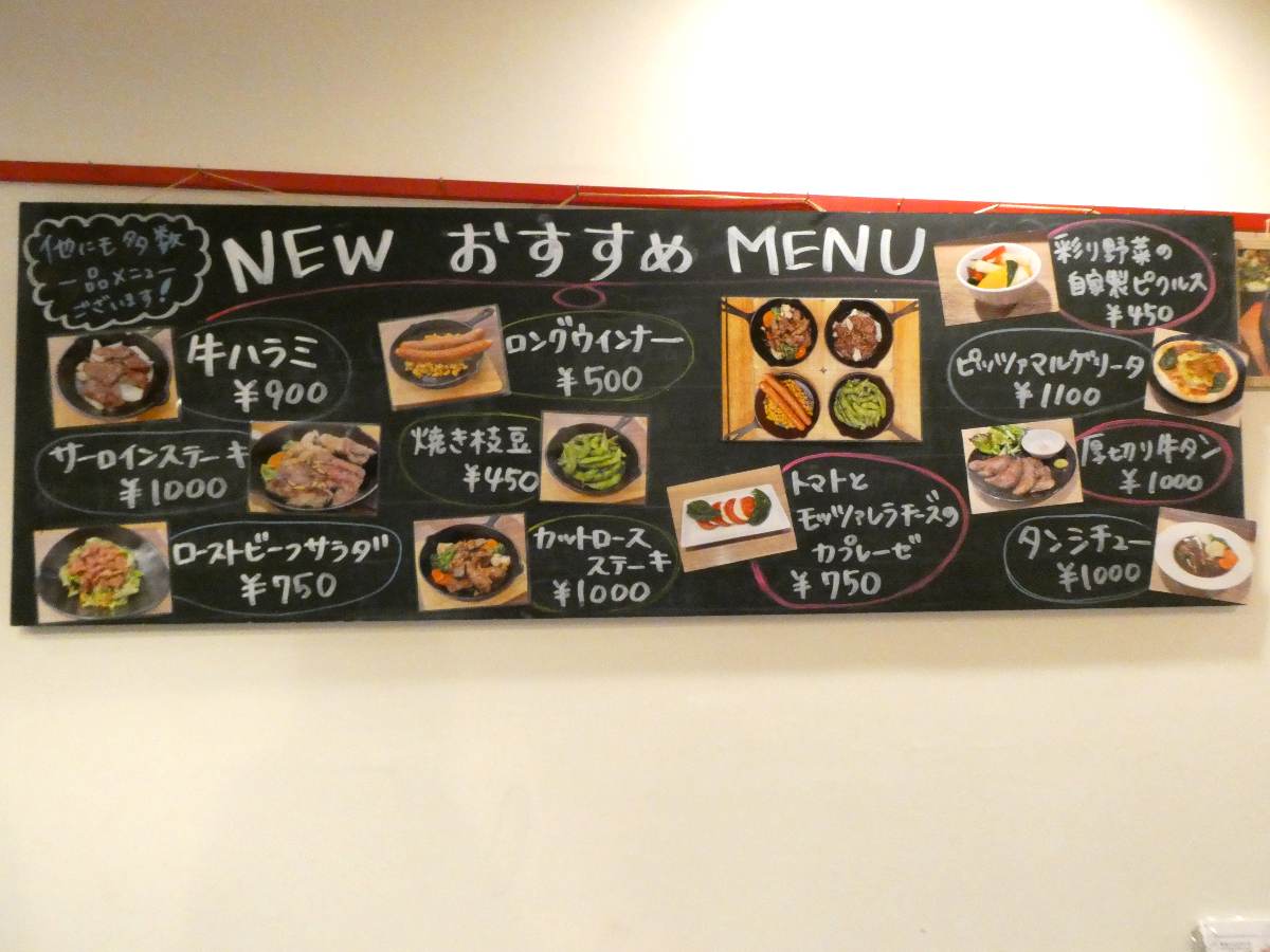 JR尼崎駅近くの『ふうふう食堂』で「牛タンハンバーグ」を食べてきました　尼崎市 [画像]