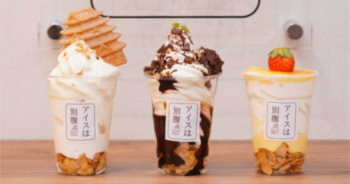 夜パフェ専門店『アイスは別腹』が垂水区にオープン　神戸市