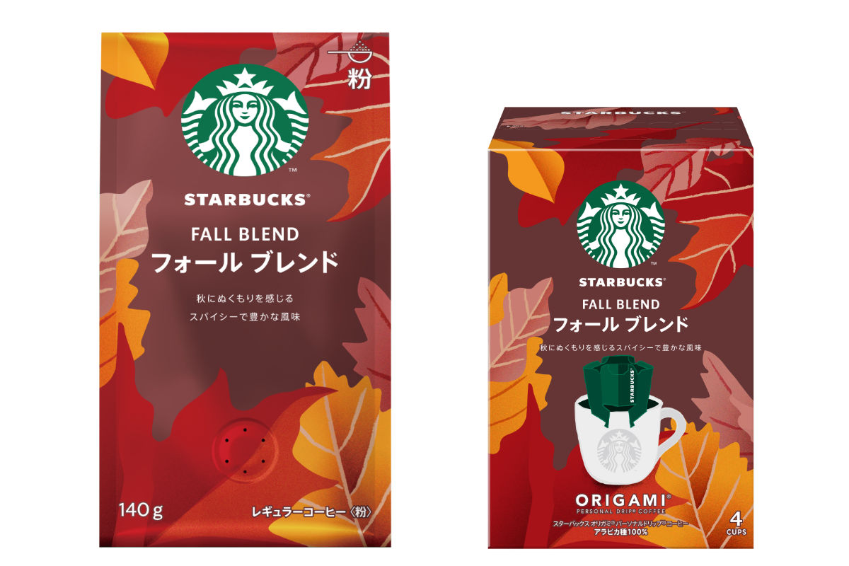 ネスレ日本株式会社が秋季限定コーヒー「スターバックス® フォール ブレンド」を今年も発売 [画像]