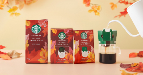 ネスレ日本株式会社が秋季限定コーヒー「スターバックス® フォール ブレンド」を今年も発売