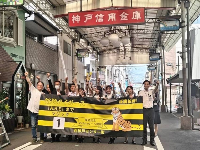 長田区の西神戸センター街に阪神タイガースの「マジックナンバーフラッグ」が出現 [画像]