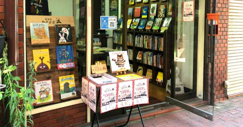 水道筋商店街東側にオープンした「絵本屋かささぎ」でおすすめ絵本を教えてもらいました　神戸市