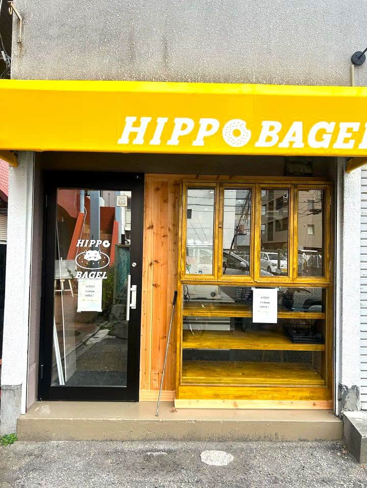阪神西宮駅近くにオープン『HIPPO BAGEL（ヒポベーグル）』 [画像]