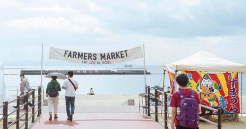 須磨海岸で「FARMERS　MARKET」開催　神戸市