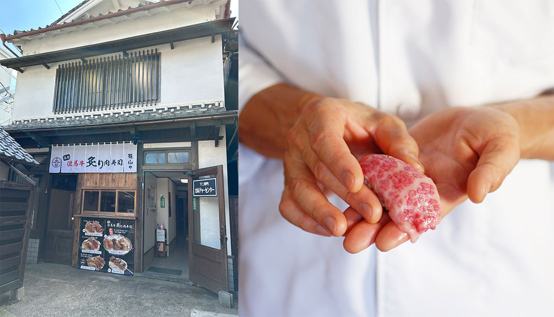 但馬牛のテイクアウト専門店「篠山や」