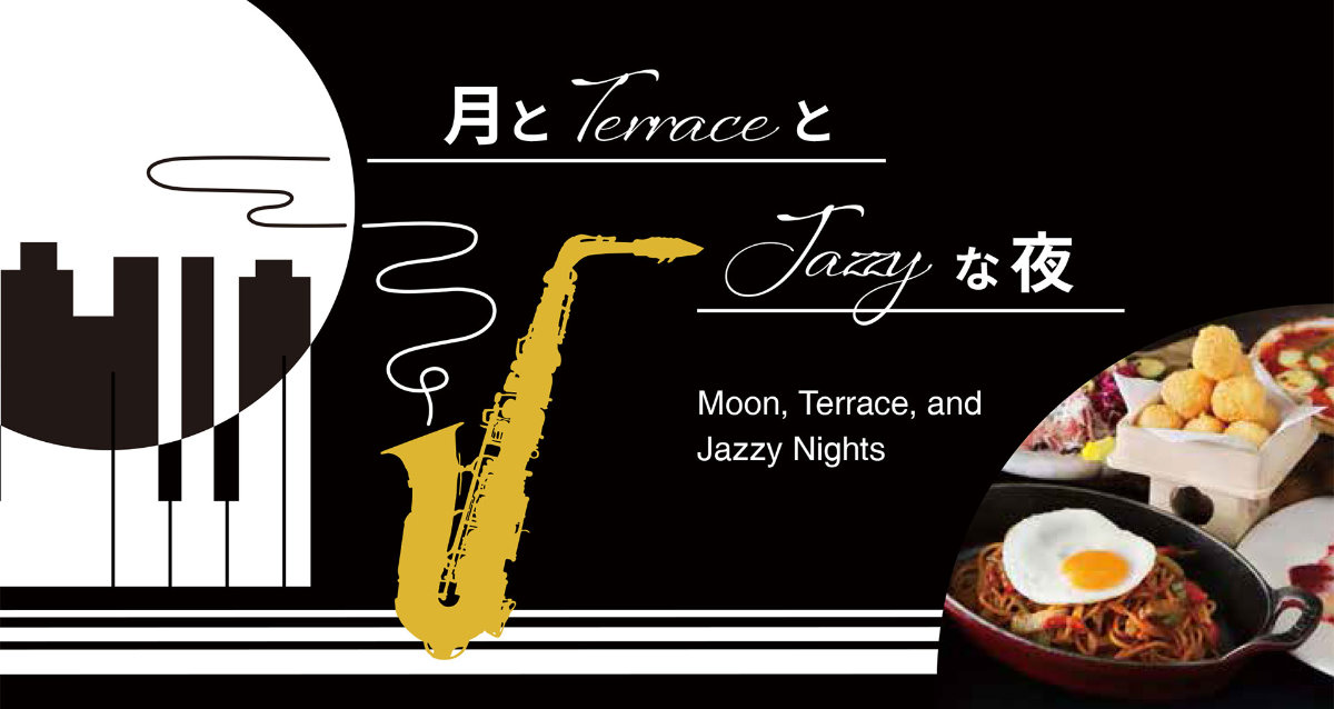 旧居留地『Bar&amp;Bistro64』で「月とテラスとJazzyな夜」開催　神戸市 [画像]
