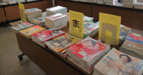 神戸市立中央図書館などで「雑誌リサイクルフェア」開催