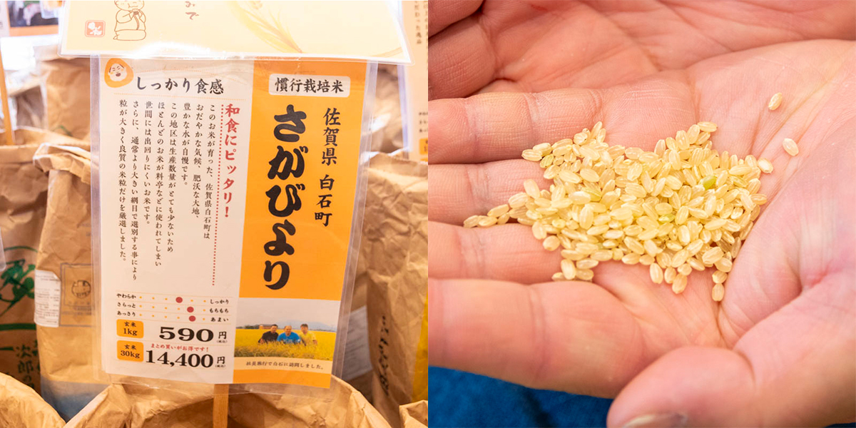 灘区にある創業明治22年『笑顔の米屋 いづよね』でおいしいお米を選んでもらいました　神戸市 [画像]