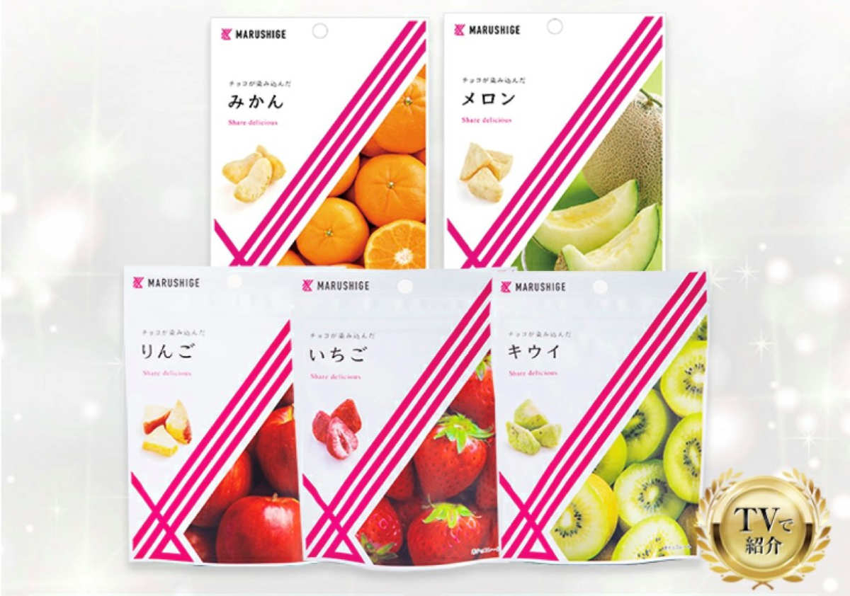お菓子のまるしげで「チョコが染み込んだフルーツシリーズ」が10月6日限定で半額に　神戸市・尼崎市・宝塚市 [画像]