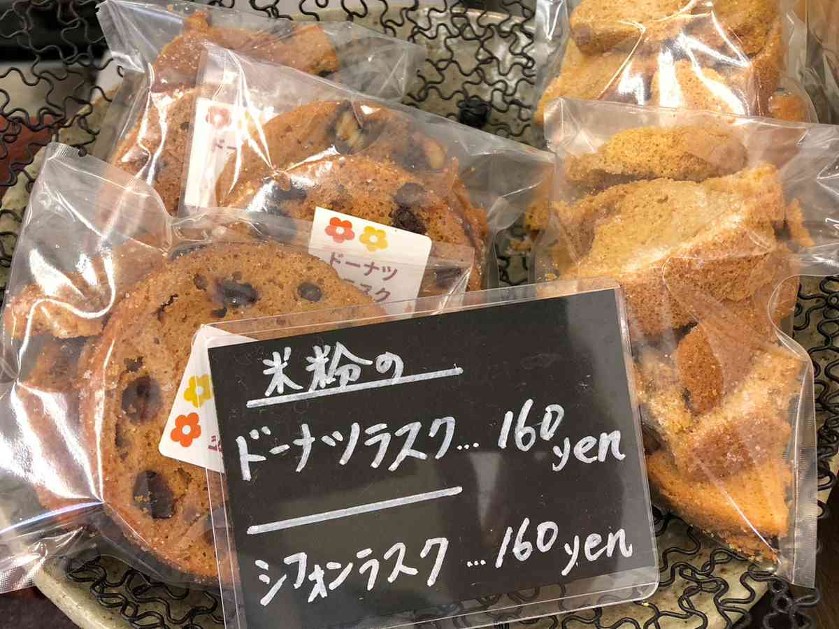 大安亭市場すぐ横にオープンした『米粉のお菓子 merci』でシフォンケーキをいただきました　神戸市 [画像]