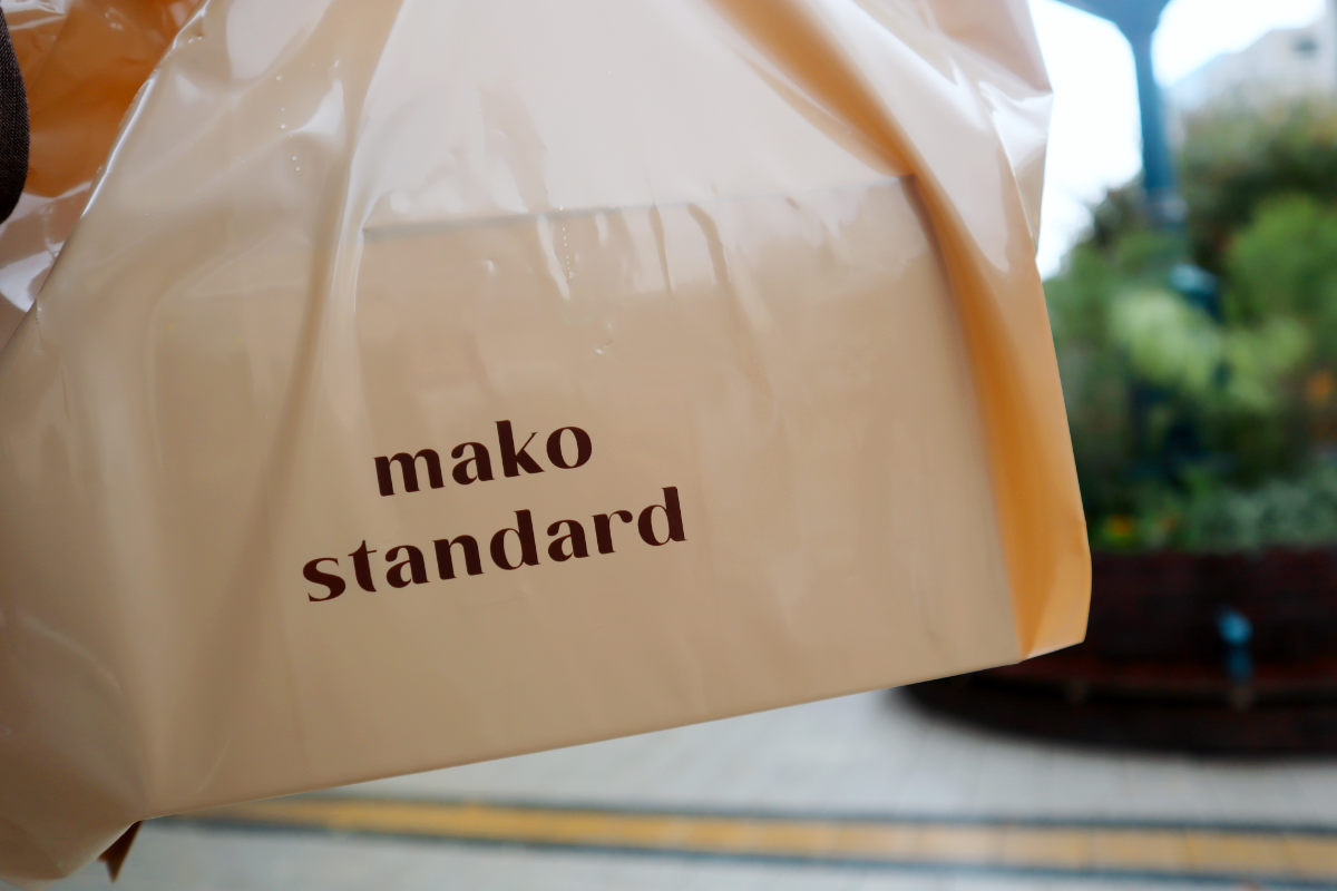 西元町のパティスリー『makostandard』が手掛ける絶品スイーツを紹介　神戸市 [画像]