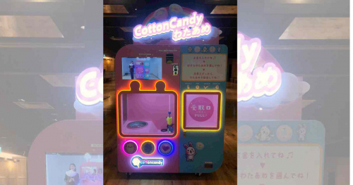 三宮オーパ2に次世代型自動販売機「#cotton candy」が登場　神戸市
