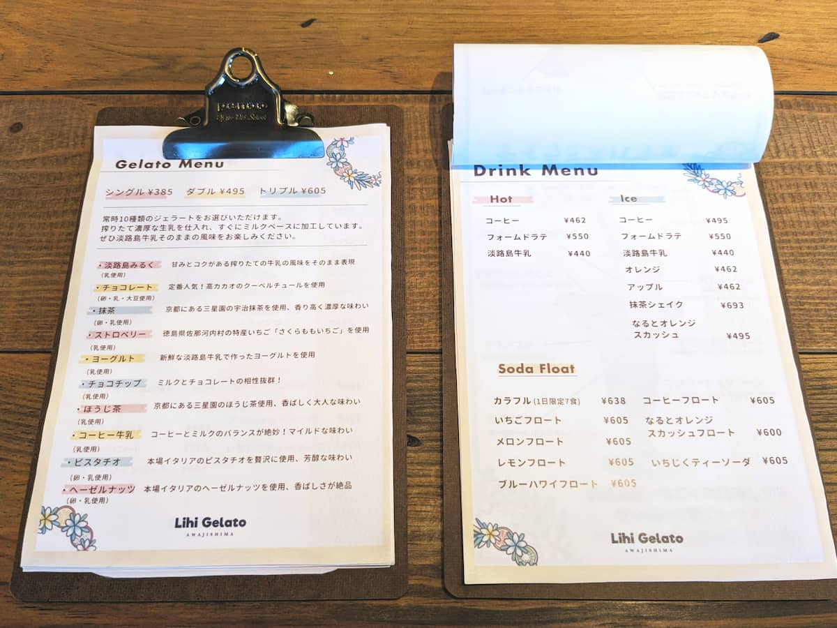 淡路島maaruの新店『Lihi Cafe ~パフェ＆ジェラート~』のジェラートに感動　南あわじ市 [画像]