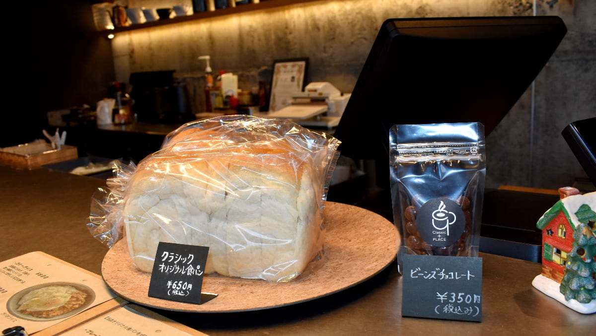 トーストに使用されるパンは店内で購入が可能