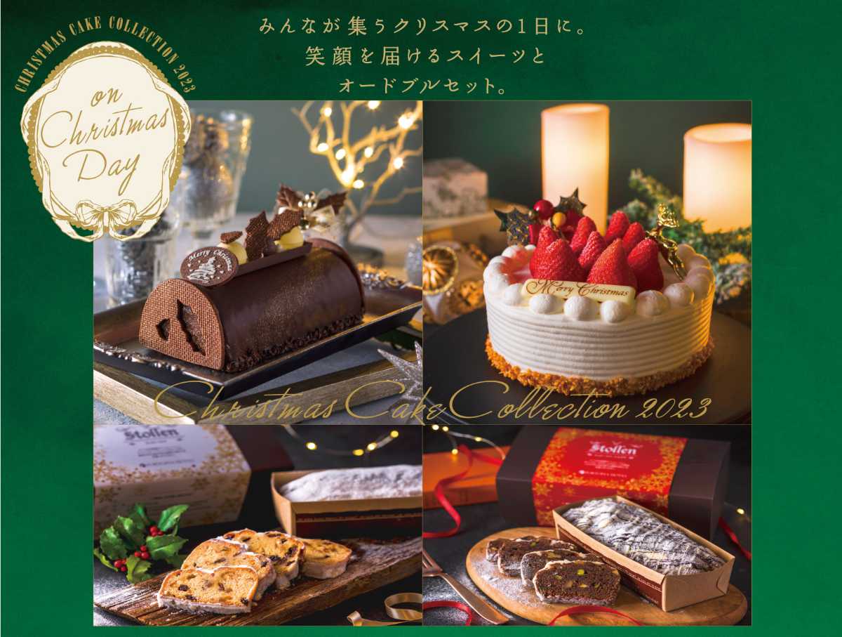神戸ポートピアホテルが「クリスマスケーキ」と「パーティセット」の予約を開始 [画像]