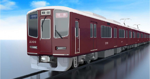阪急電車に新型車両「2000系」と「2300系」が来年夏に登場　