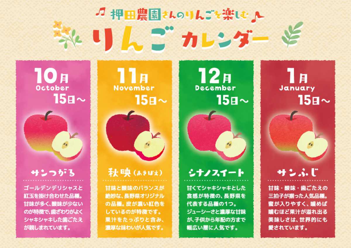 フレッズカフェベーカリーが「月替わりアップルパイ」の販売を開始　神戸市・西宮市 [画像]