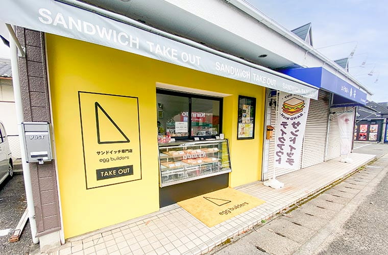 ピオレ姫路にサンドイッチ専門店「egg builders（エッグビルダーズ）」が出店 [画像]