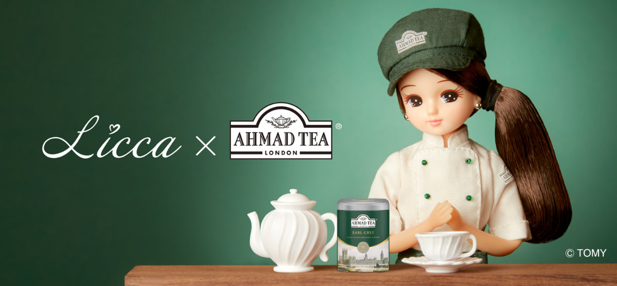 英国紅茶『アーマッドティー』が「リカちゃん」コラボプレゼントキャンペーン開催 [画像]