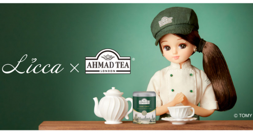 英国紅茶『アーマッドティー』が「リカちゃん」コラボプレゼントキャンペーン開催