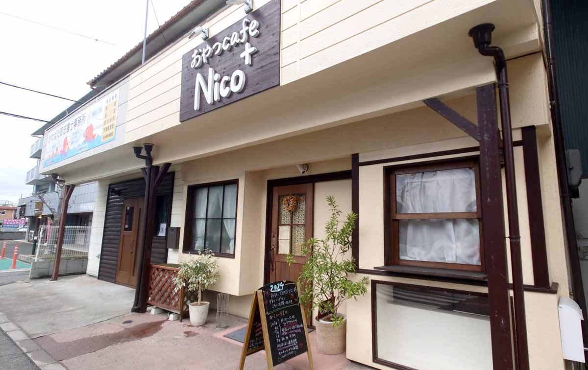 明石高校近くにある「おやつcafe Nico+（ニコプラス）」で旬のスイーツをいただいてきました　明石市 [画像]