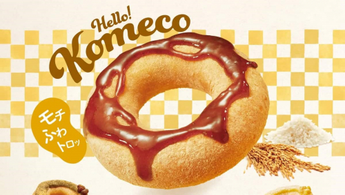 クリスピー・クリーム・ドーナツから新食感ドーナツ「Komeco」が登場　神戸市・西宮市