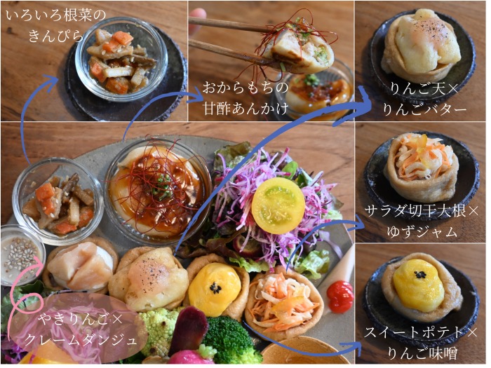 上津台にある『cafe KIRIM（カフェキリム）』で素敵なランチに心を奪われました　神戸市 [画像]