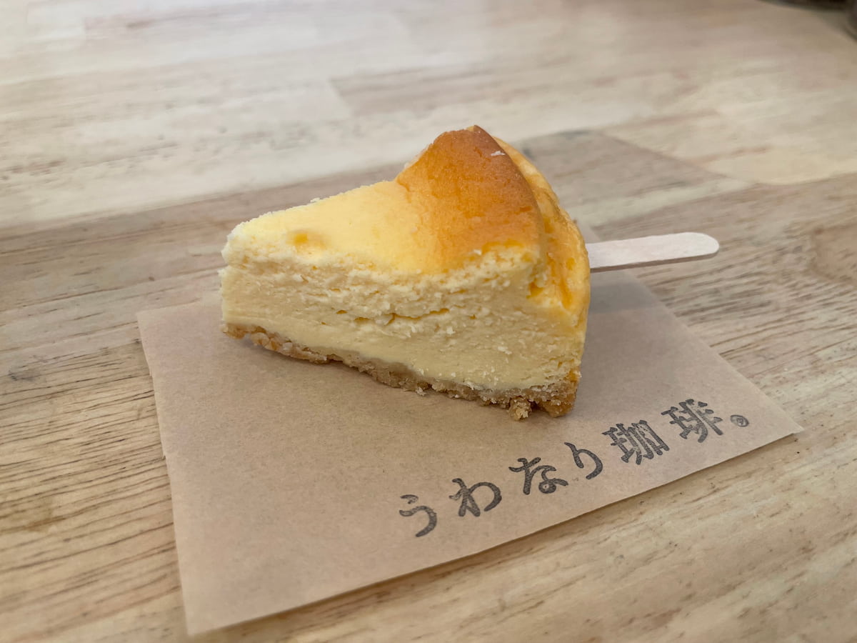 「有馬温泉チーズケーキ」300円（税込）　