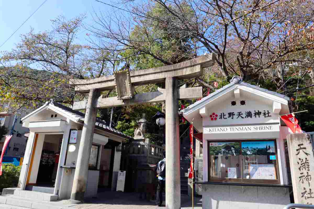 『神戸北野天満神社』から広がる神戸の絶景を堪能してきました [画像]