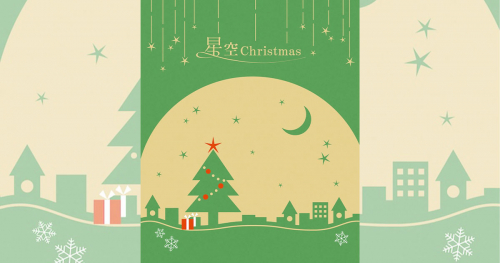 バンドー神戸青少年科学館 プラネタリウム「星空クリスマス」神戸市