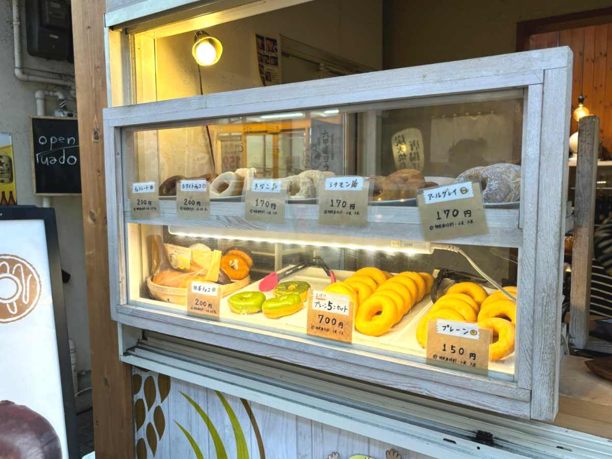 JR六甲道から徒歩で約4分『神戸べいくろーる 六甲道ファクトリー』で素朴なドーナツをテイクアウト　神戸市 [画像]