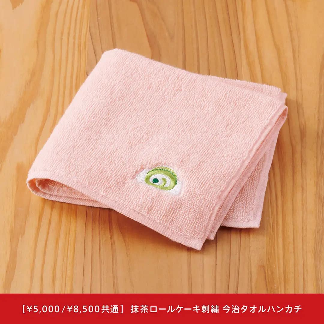 nana&#039;s green tea　毎年人気の「福袋」予約受付開始　姫路市・伊丹市 [画像]