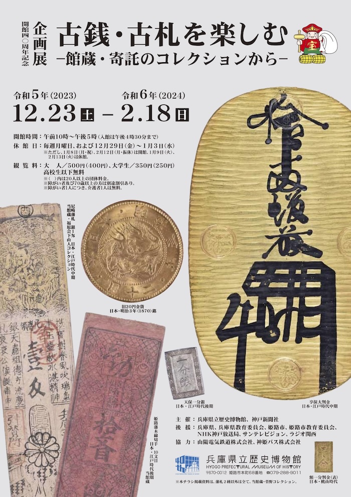 中国歴史博物館商品古銭セットご覧頂きありがとうございます 