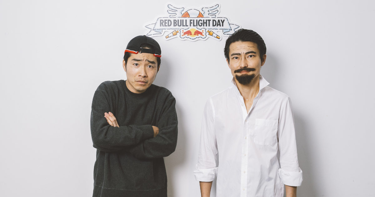 「Red Bull Flight Day 2024」が『ジャルジャル』のチームメンバーとして参加できるキャンペーンを開催中　神戸市