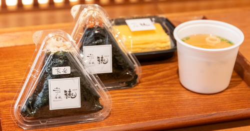 西元町にある“神明”のおにぎり屋さん『米処 穂』で絶品おにぎりを堪能　神戸市
