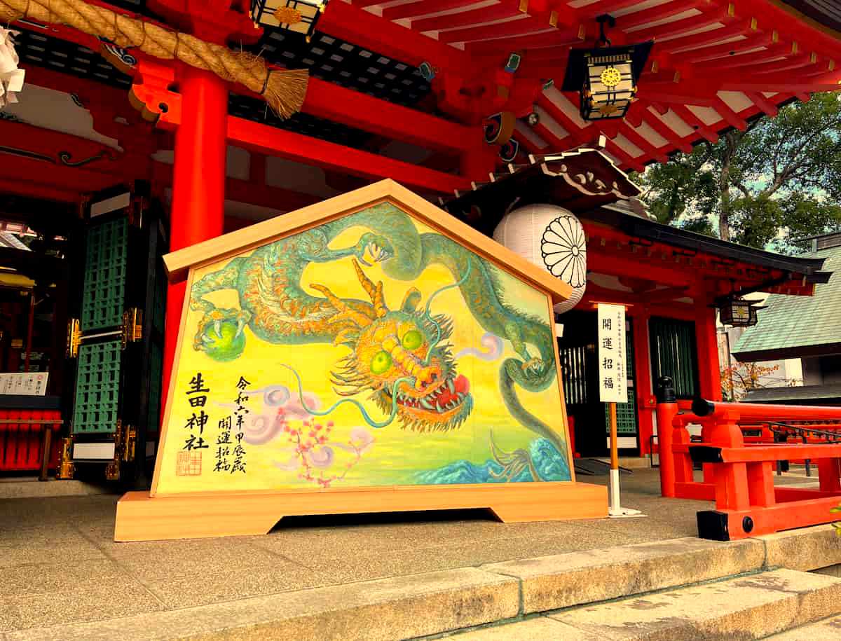 三宮『生田神社』が冬季限定の御朱印6種を授与　神戸市  　 [画像]