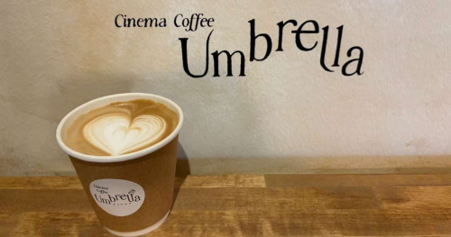 西脇市にオープンした『Cinema Coffee Umbrella』でオリジナル珈琲を味わってきました