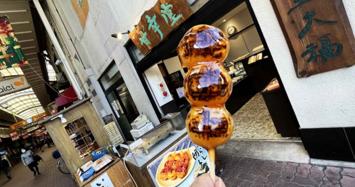 湊川の『甘幸堂（かんこうどう）』で名物のみたらし団子を実食　神戸市