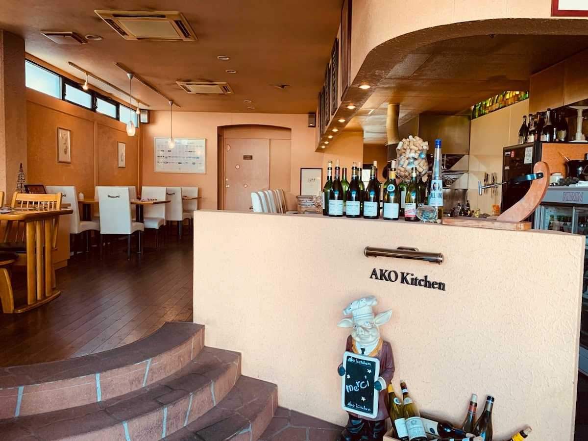 地元で愛されるフレンチレストラン『AKO Kitchen（アコウキッチン）』に行ってきました　赤穂市 [画像]