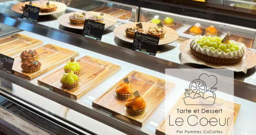 加古川にタルトとお菓子のお店『Le Cœur（ルクール）』がオープン　加古川市