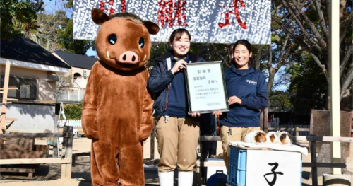 王子動物園で「干支の引継ぎ式」開催　神戸市