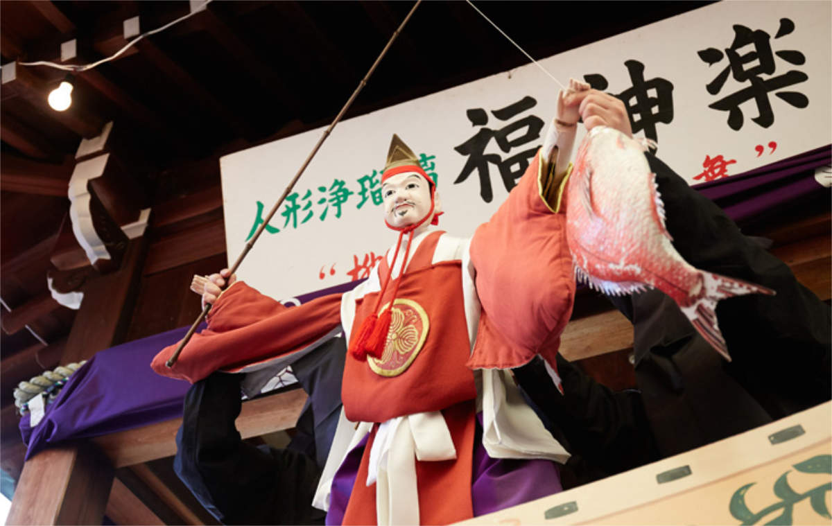 柳原蛭子神社で令和6年「十日えびす大祭」開催　神戸市 [画像]