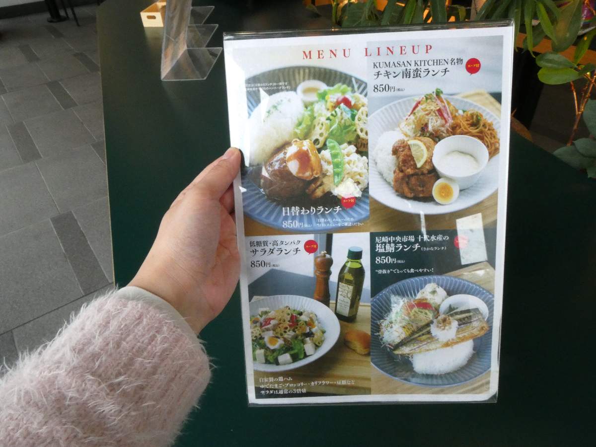 尼崎市記念公園にある『クマさんキッチン』で「チキン南蛮ランチ」を食べてきました　尼崎市 [画像]