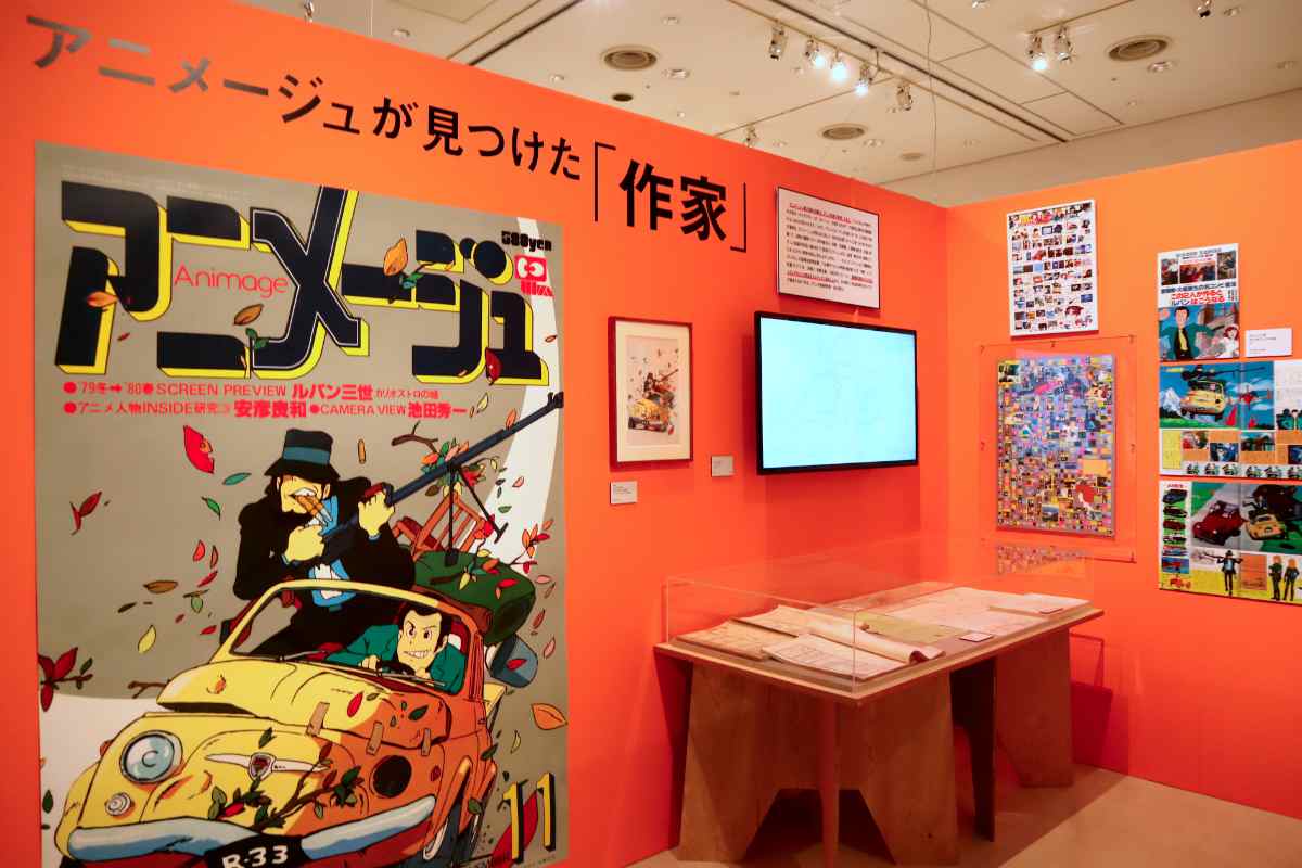 大丸神戸店で開催中の「アニメージュとジブリ展」に行ってきました　神戸市中央区 [画像]