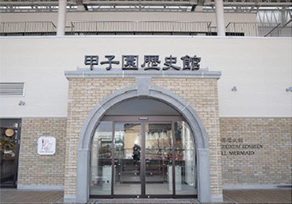甲子園歴史館で「阪神甲子園球場100周年記念品」プレゼントが実施されます　西宮市 [画像]
