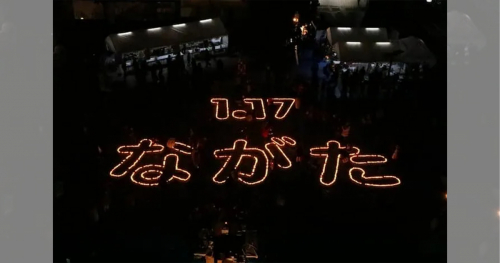 長田区内4か所で開催「ともそう！『希望の灯り』・ながた」神戸市
