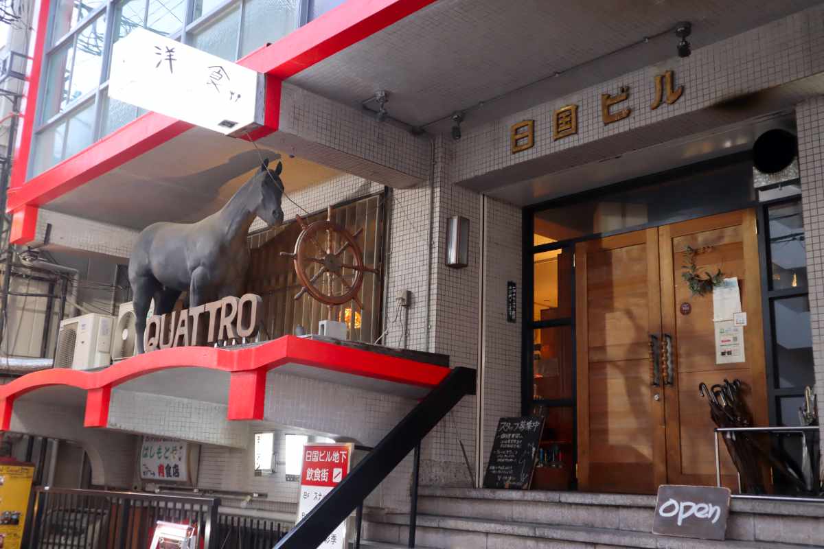 元町の洋食店『洋食クアトロ』で”本物”の洋食を堪能してきました　神戸市 [画像]